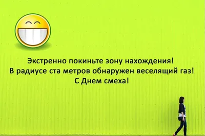 Прикольные картинки ❘ 15 фото от 1 апреля 2022 | Екабу.ру - развлекательный  портал