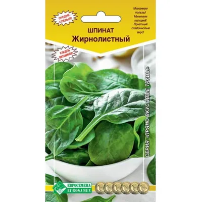 Семена Морковь Сатурно F1, 1 грамм (500 семян) Clause (ID#468228370), цена:  14 ₴, купить на Prom.ua