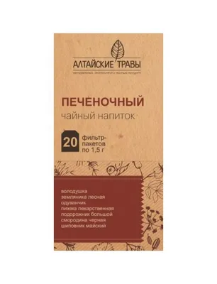 Купить Altai Mountains tea (invigorating) - manual collection of medicinal  herbs, 50 gr по выгодной цене с доставкой в каталоге интернет-магазина  Altai mountains