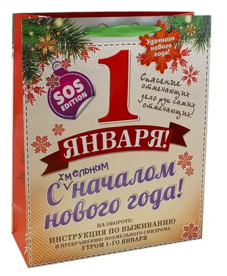 ДОБРОГО УТРА НОВОГО 2022 ГОДА 🌟 1 ЯНВАРЯ 2022 ГОДА 🌟 С НАСТУПИВШИМ НОВЫМ  ГОДОМ ДРУЗЬЯ! 🌟 ОТКРЫТКА 🌟 - YouTube