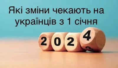 Открытка доброе утро с 1 января …» — создано в Шедевруме