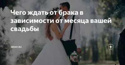 Открытки на месяц отношений