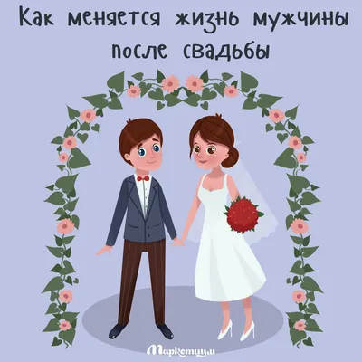 Зелёная свадьба (1 месяц) 💘 Поздравления на годовщину, что дарят, описание