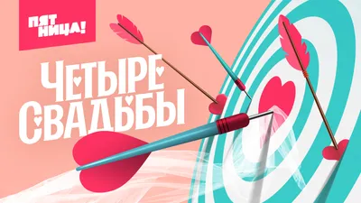 1 месяц со дня свадьбы мужу｜Поиск в TikTok