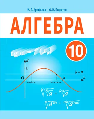 Здравствуй, 10 класс. Картинки с пожеланиями.