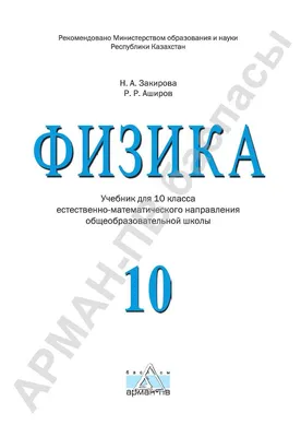 10 КЛАСС СОР/СОЧ РУС [СКУЛХАК] 2024 | ВКонтакте