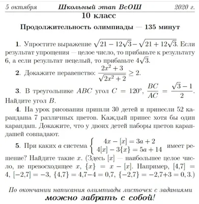 История. История России. 1914—1945 годы. 10 класс. Базовый уровень купить  на сайте группы компаний «Просвещение»