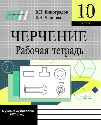 10 КЛАСС СОР/СОЧ РУС [СКУЛХАК] 2024 | ВКонтакте