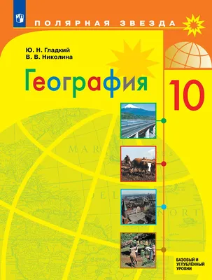 Химия. 10 класс. Тетрадь для практических работ. Повышенный уровень Т.  Колевич, Вадим Матулис, Виталий Матулис : купить в Минске в  интернет-магазине — OZ.by