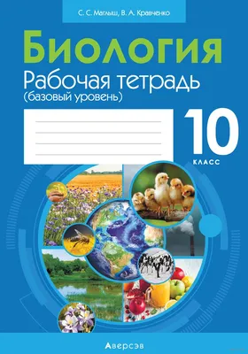 Ответы к пособию «Алгебра. 10 класс. Самостоятельные и контрольные работы»