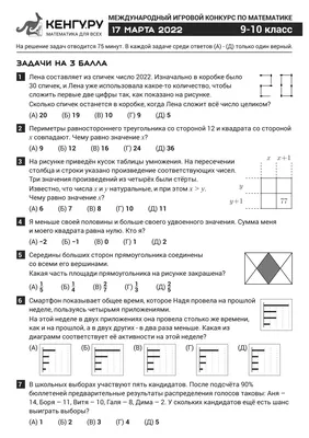 10 класс | РФМШ Алматы