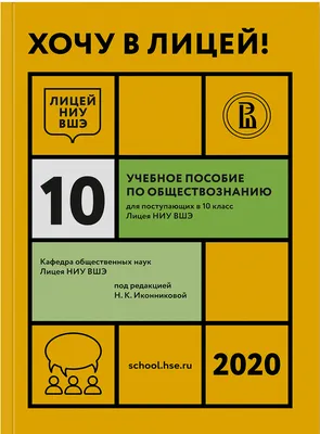 Как перейти в 10 класс? И поступить в техникум без разрешения? - Афиша  Красноярска