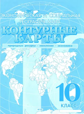 Физика. 10 класс. Тетрадь для лабораторных работ А. Громыко, В. Зенькович,  Александр Луцевич, Инесса Слесарь : купить в Минске в интернет-магазине —  OZ.by