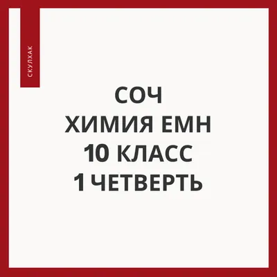 Диктант 10 класс «Поиски квартиры» | Диктант для взрослых - YouTube