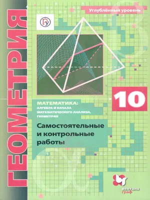 6. Шрифты чертежные: Графическая работа № 2. Шрифт чертежный, типы линий