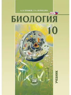 Алгебра. Учебник для 8-10 класса. Часть II. Барсуков А.Н. 1957 - Сталинский  букварь