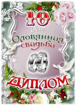 Подарок на годовщину свадьбы 15, 10, 20, 30, 50 лет - Фотография в  хрустальном кристалле (ID#1163383233), цена: 1000 ₴, купить на Prom.ua