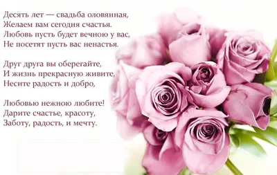 Печать грамот и дипломов для свадьбы 10 лет в Москве - низкие цены в  типографии TPRINT