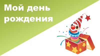 Торт на 10 месяцев с мишкой №139801 заказать с доставкой