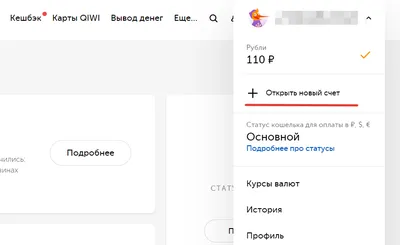 QIWI / КИВИ Банк (АО) - «Когда ЦБ ограничил вывод на карту до 1000, Киви,  чтобы поддержать клиентов, вводит комиссию...» | отзывы