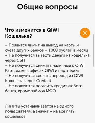 Как собрать деньги в интернете - на личные нужды, на мечту или на стартап