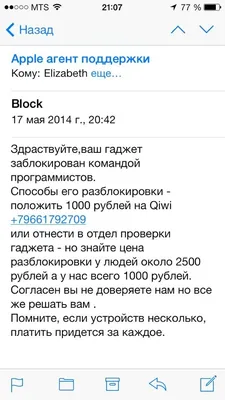 Киви Банк» ограничил вывод средств на карты и счета других банков 1 тысячей  рублей в месяц