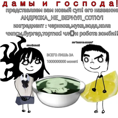 ◇Мемы с Часодеями◇ | Часодеи|Чародол|Лунастры Amino