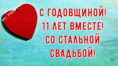 7 лет какая это свадьба, что дарят мужу, жене или друзьям на медную свадьбу