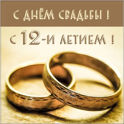 Медаль свадебная 11 лет вместе \"Стальная свадьба\" 8х8,5см, металлическая —  купить в интернет-магазине по низкой цене на Яндекс Маркете