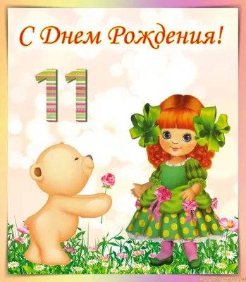 Только 11.11 рассрочка по Халве 11 месяцев!