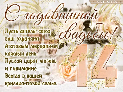 Что дарят на никелевую свадьбу — подарки из никеля на 12 лет свадьбы мужу  или жене