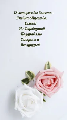 С годовщиной свадьбы мужу прикольные открытки (41 фото) » Уникальные и  креативные картинки для различных целей - Pohod.club