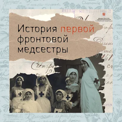 День медсестры: красивые поздравления с праздником в стихах, прозе и  открытках — УНИАН