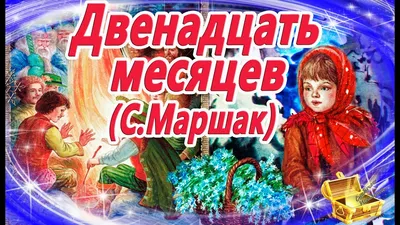 Ёлочная ватная игрушка из сказки \"12 месяцев\" в интернет-магазине Ярмарка  Мастеров по цене 3000 ₽ – P0BG8BY | Елочные игрушки, Москва - доставка по  России