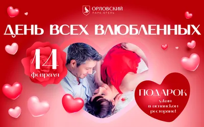 Плакат на 14 февраля/День святого Валентина \"Бордовый фон, золотые сердца\"  120х75 см (ID#1555799557), цена: 210 ₴, купить на Prom.ua