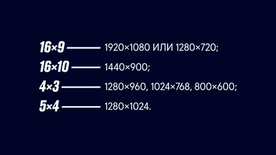 The Effect of Aspect Ratio on Gaming: 16:9 vs 21:9 vs 32:9 – Pixio