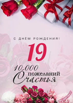 Торт Книга для сына на 19 лет 08042422 стоимостью 4 500 рублей - торты на  заказ ПРЕМИУМ-класса от КП «Алтуфьево»