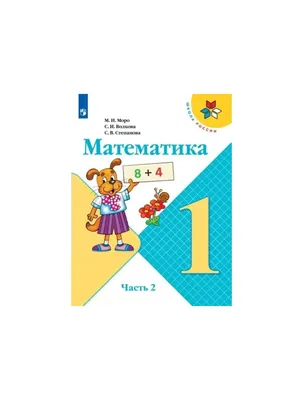 Азбука 1 класс. Учебник. Комплект из 2-х частей к новому ФП. УМК\"Школа  России\". ФГОС | Горецкий Всеслав Гаврилович, Кирюшкин Виктор Андреевич -  купить с доставкой по выгодным ценам в интернет-магазине OZON (897046428)