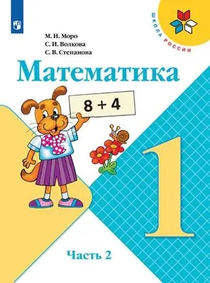 Super Русский 1 класс: для билингвов (Super Russian) : Гончаренко, Мария:  Amazon.de: Books