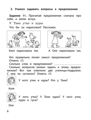 Иллюстрация 1 из 12 для Окружающий мир. 1 класс. Контрольно-измерительные  материалы. ФГОС | Лабиринт - книги.