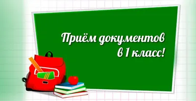 Грамоты и диплом 1 класс