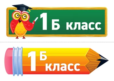 Книга Букварь 1 класс, части 1 и 2, комплект [Учебник] (мягк.обл.) . Автор  Владимир Владимирович Репкин. Издательство Бином. Лаборатория знаний  978-5-9963-4368-3