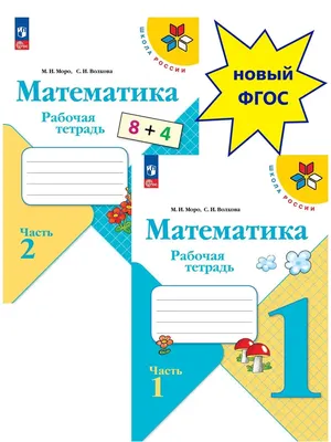 Книга Прописи к азбуке В.Г. Горецкого и др. 1 класс. Часть 4 (мягк.обл.) .  Автор Маргарита Анатольевна Козлова. Издательство Экзамен 978-5-377-13111-3