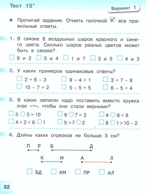 Сборник арифметических задач и упражнений для 1 класса начальной школы.  Попова Н.С. 1941 - Сталинский букварь