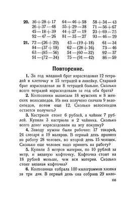 Эрудит. Русский язык с увлечением 1 класс. Рабочая тетрадь. Наблюдаю,  рассуждаю, сочиняю… - Издательство «Планета»