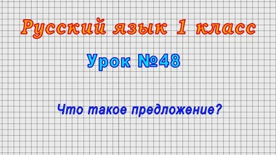 Карточки для списывания 1 класс! | Методическая копилка Начальная школа