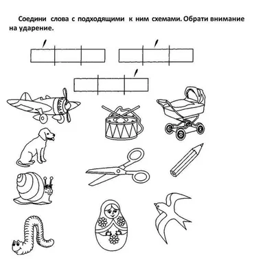 Геометрические задания 1 класс. Рабочая тетрадь - Межрегиональный Центр  «Глобус»