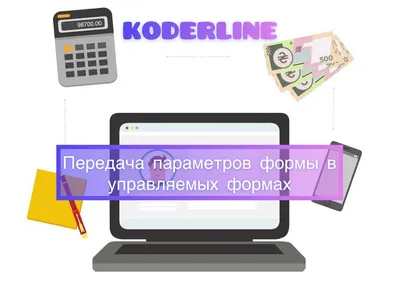 Дерево значений в 1С 8.3 (8.2) - создание и обход