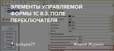 Просмотр файлов разных форматов (PDF, DOC, XLS, MXL, видео, картинок и др.)  в управляемой форме 1С