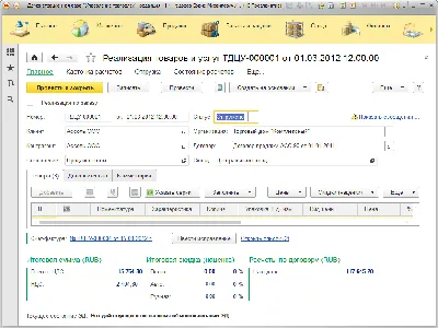 1С:Заметки: Программный вызов ВНЕШНЕГО отчета (обработки) из управляемой  формы (Тонкий клиент)